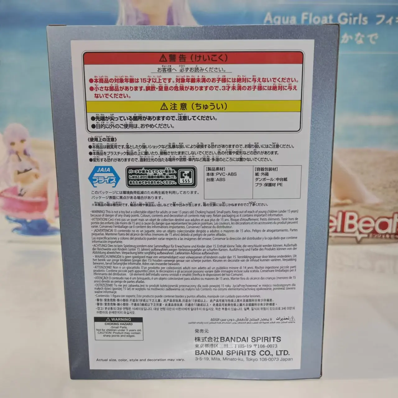 

Original BANDAI Demon Slayer: Kimetsu No Yaiba VIBRATION STARS LIMITED-Akaza Figure Model Collection