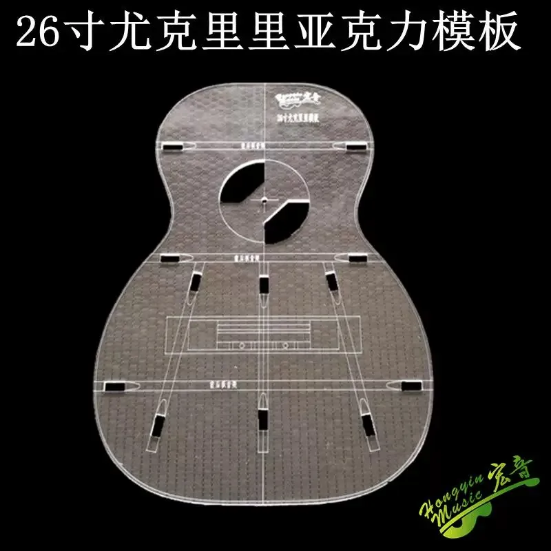 23 26 Inch Ukulele Transparent Acrylic Template Small Four-String Guitar Making Molds Appearance Sound Hole Sound Beam Location