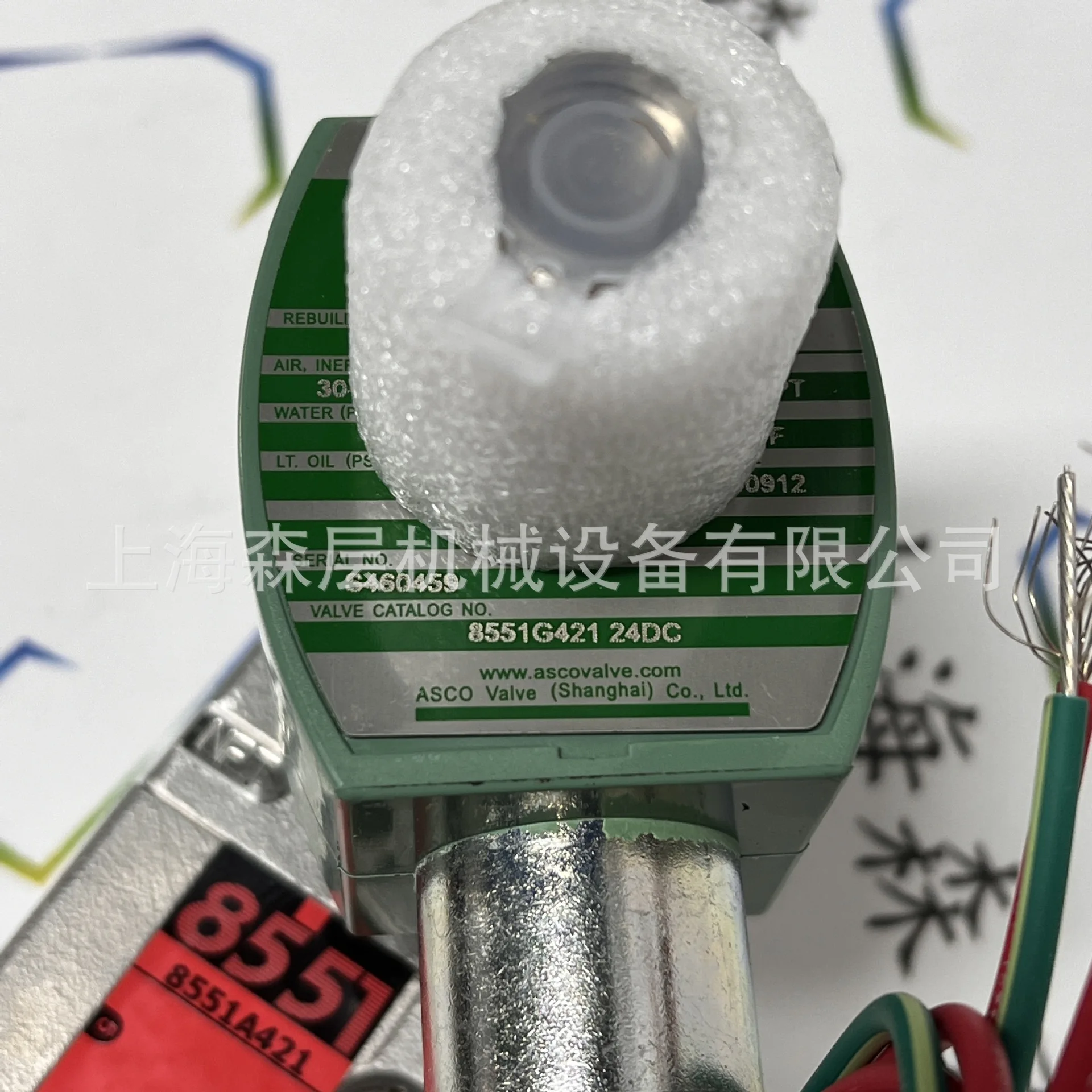 2025 Asco Solenoid …