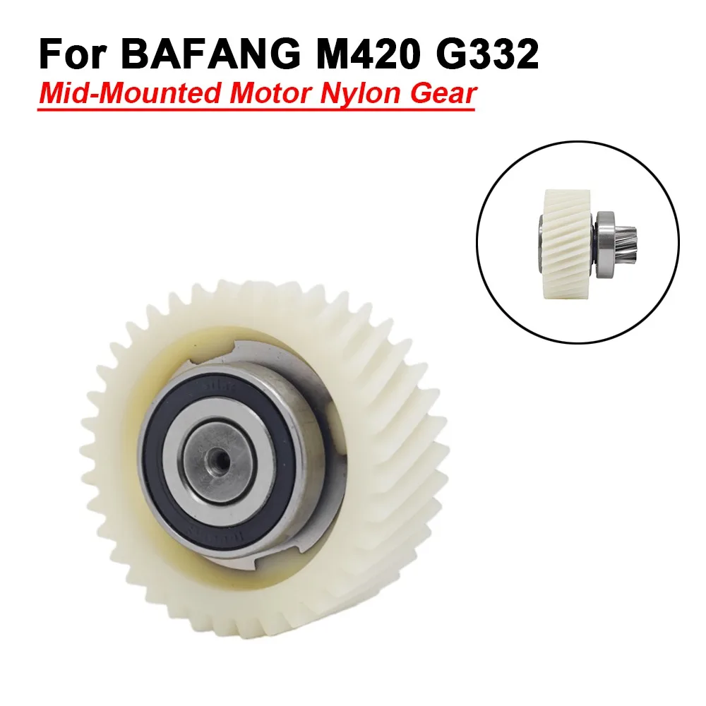 

For Bafang Mid Motor M420 G332 Nylon Gear 36V 48V 250W Special Replacement Parts Bike Electric Kit E Bike Convertion Kit