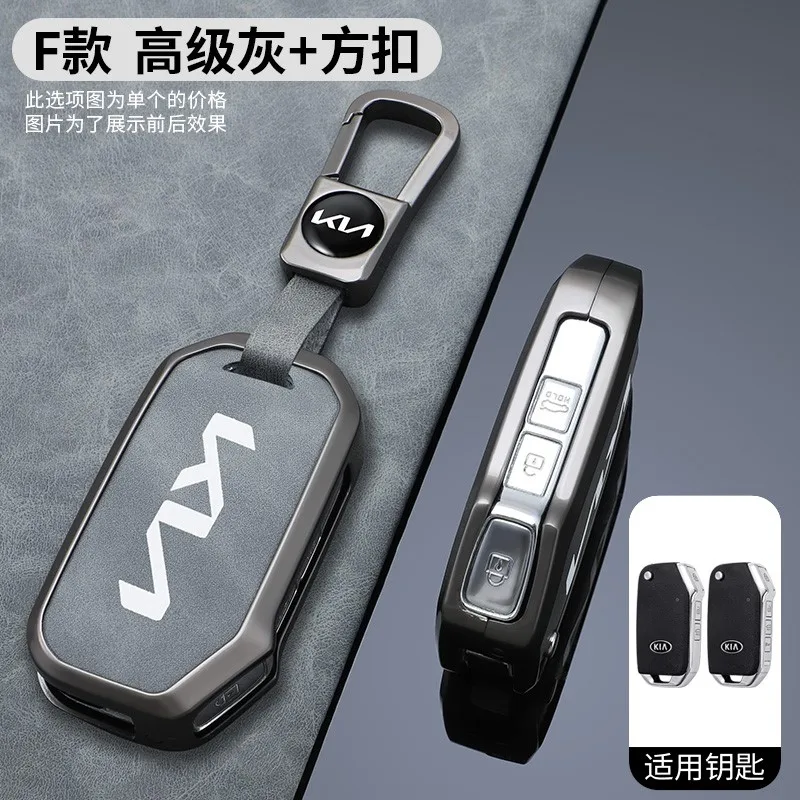 Zinc Alloy Leather Car Key Cover 3 Buttons Folding Key Case For Kia Sportage Ceed Xceed Sports K5 Seltos 2019 2020 2022 2023