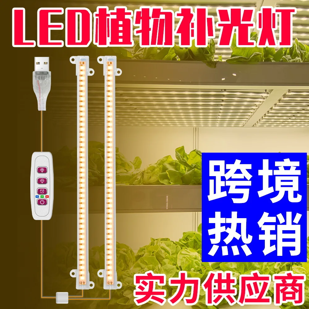 

New LED Plant Growing Lamps Integrated Plant Lamp Greenhouse Cultivation Seedlings Succulent Pink-Purple Light 3-heads Discount