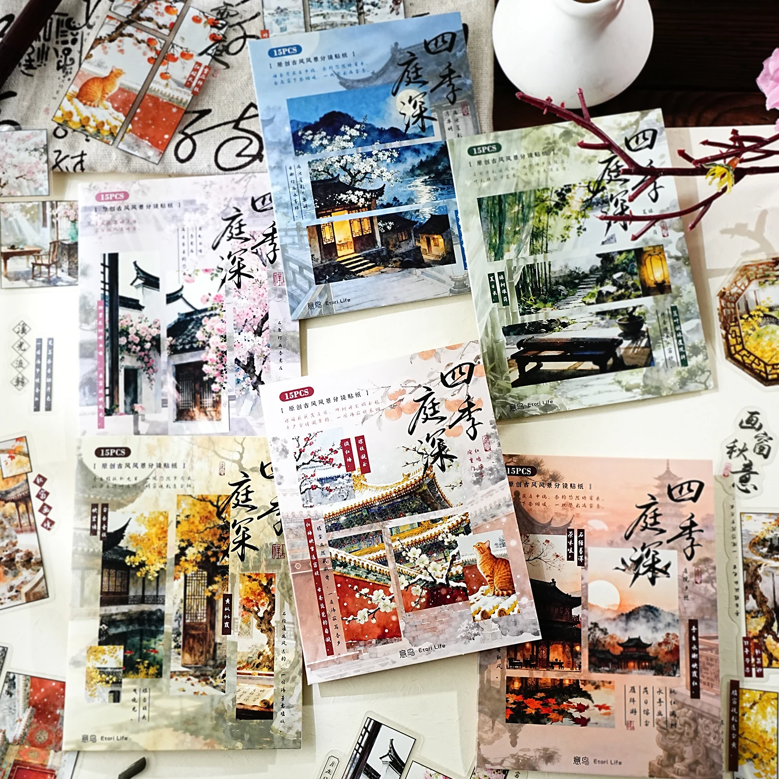 Etori Life Four Seasons Garden Series 15Pcs/Bag Chinese Style Four Seasons Garden Stickers Ink and Watercolor Ancient Style Scene Journal Decoration Stickers for Children's Gift Paper Bags, Notebooks, Phone Stickers, Suitcases, DIY Crafts, Handmade Scrapbooking Supplies, Pencil Cases, Stamp Albums, Card Making, School Supplies, Stationery Stickers