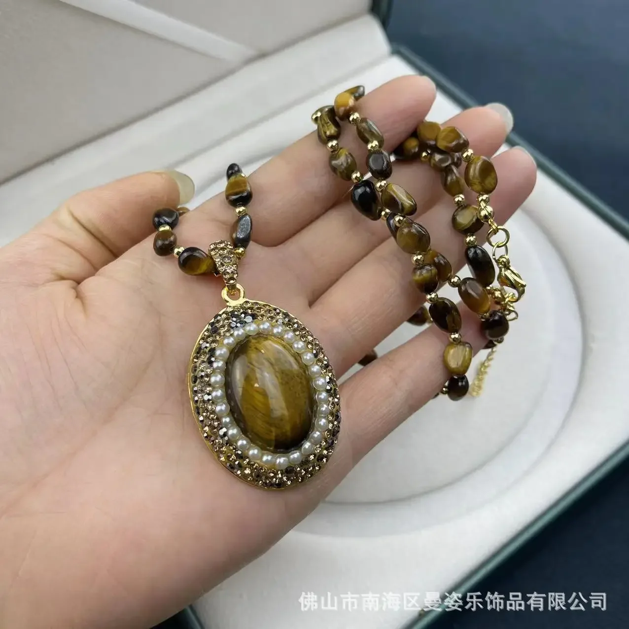 Natural tiger's eye stone inlaid with small pearls four-piece set Internet celebrity hot-selling natural stone original design