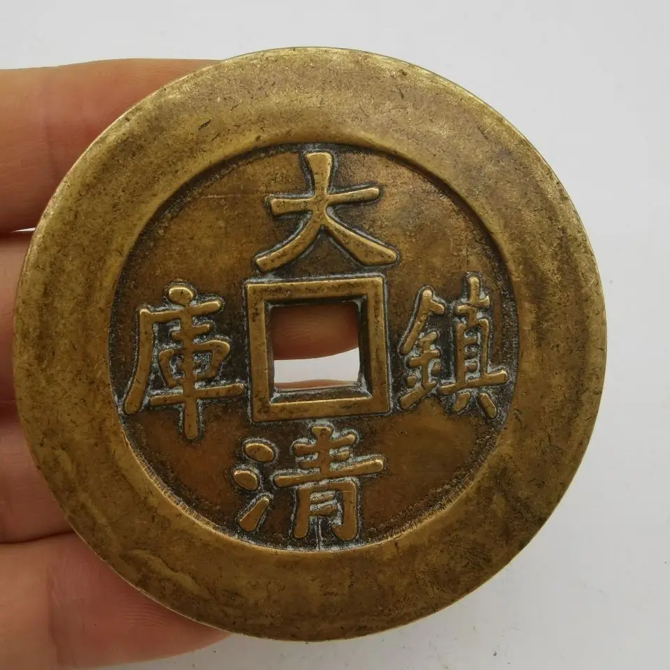 

exquisite craftsmanship copper coins Qing Dynasty's treasury is exquisite shape smooth coating