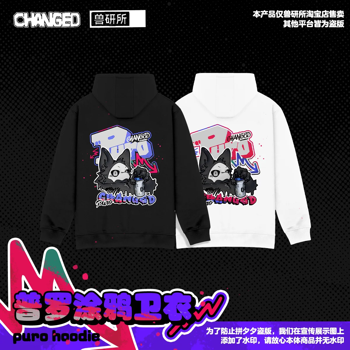 felpa-con-cappuccio-in-puro-cotone-con-design-graffiti