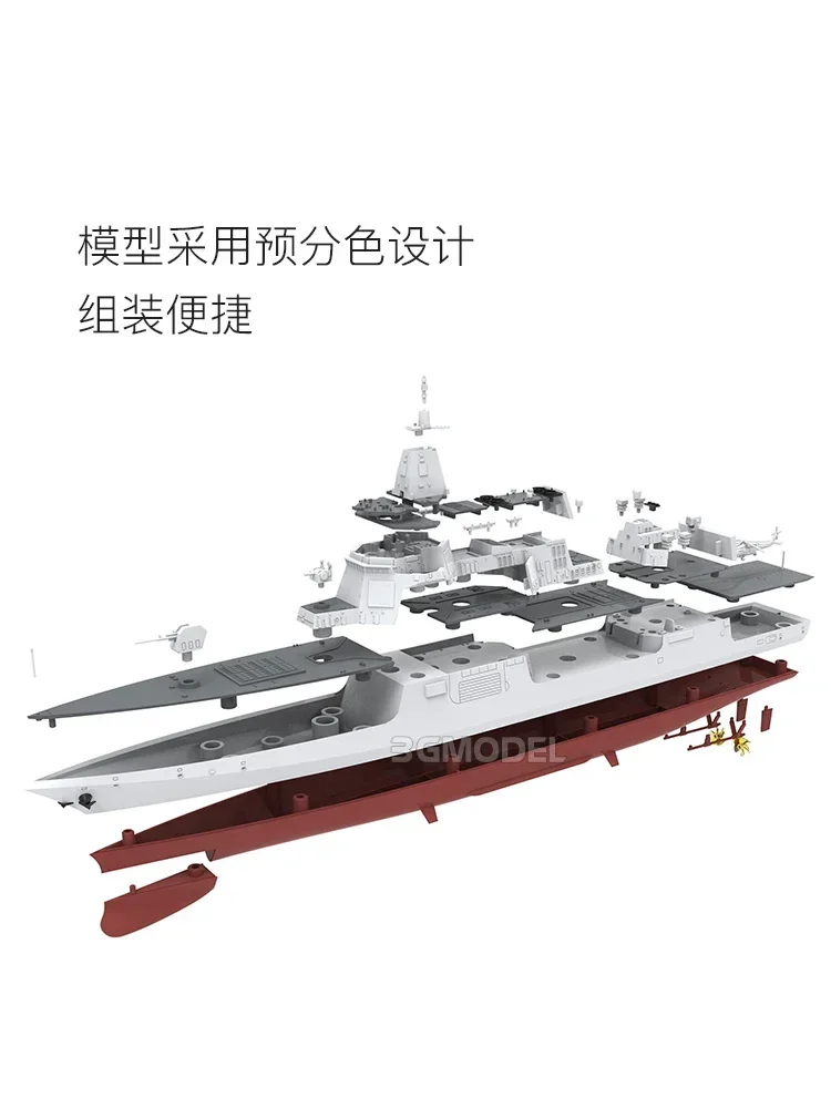 MENG Kit de modelo de navio montado PS-009 Separação pré-cor, destruidor de mísseis tipo chinês 055 1/700