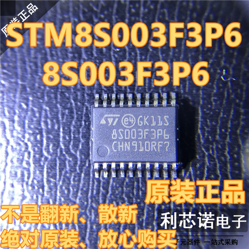Spedizione gratuita STM8S003F3P6 STM8S003F3P6TR TSSOP-20 ST 10 PZ