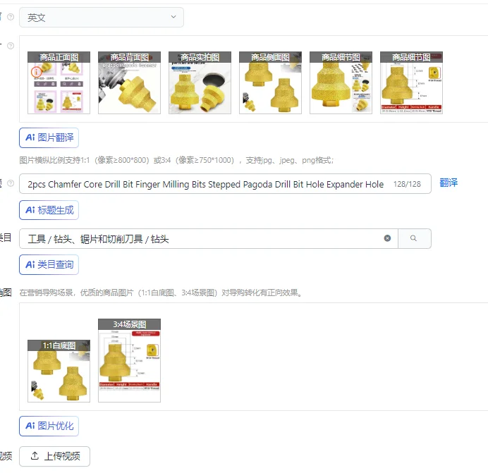 

2pcs Chamfer Core Drill Bit Finger Milling Bits Stepped Pagoda Drill Bit Hole Expander Hole Opener For Glass Granite Marble Tile