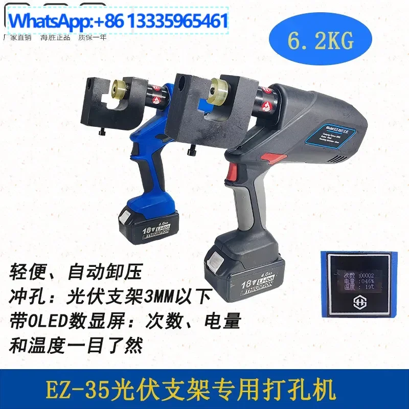 Electric Hydraulic …