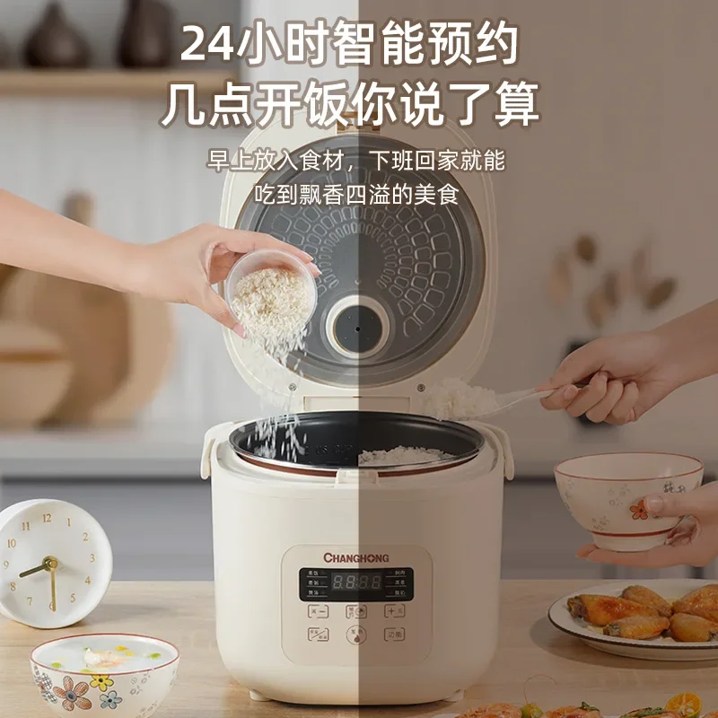 Changhong-fogão de arroz multifuncional, pote antiaderente, 4 l, doméstico, inteligente, pequeno, mini, atacado