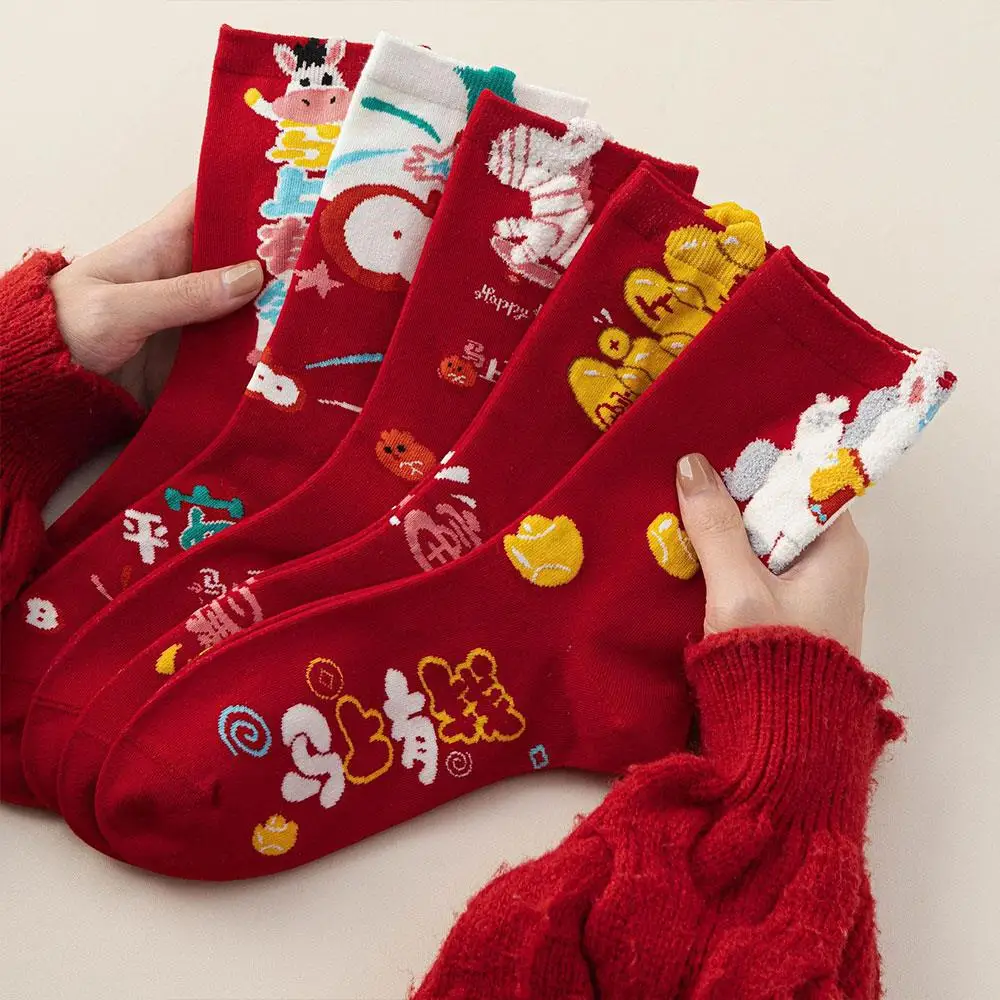 

Zodiac Year Cotton Socks Stockings Calf Socks New Year Red Lucky Horse Year Cute Cartoon Cartoon Pony Red Celebration Socks
