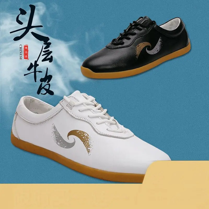 Tai chi shoes women's leather cow tendon sole cow skin breathable tai chi shoes Martial arts shoes practice shoes men