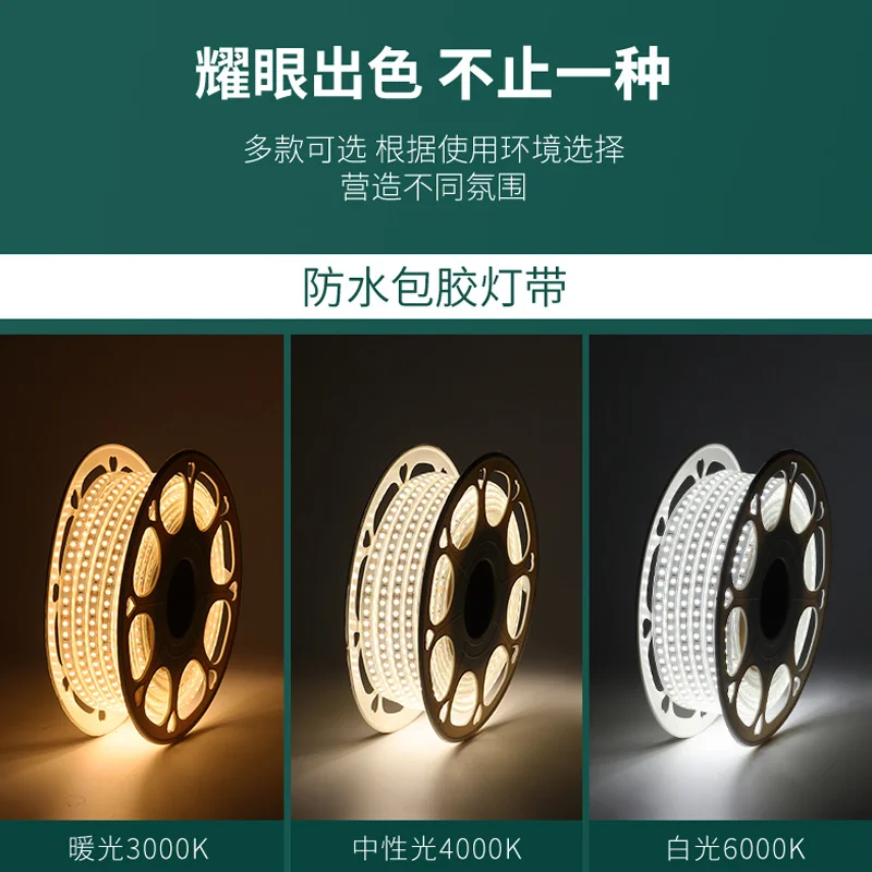 LED light with low-voltage 24V12V2835 patch self-adhesive ultra-thin background wall light slot decoration