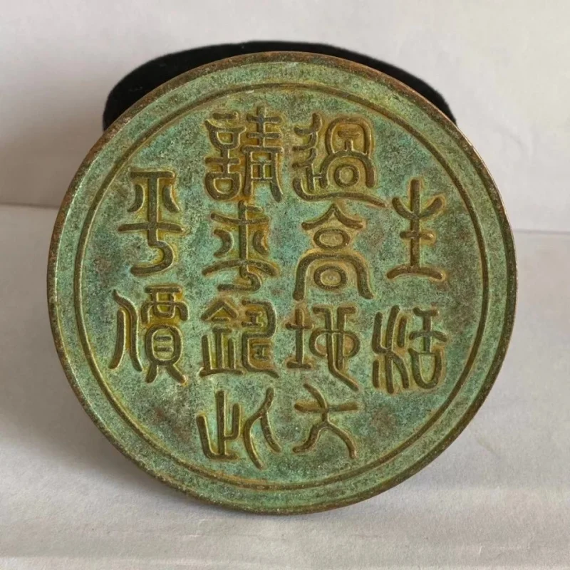 لوحة نحاسية كبيرة نادرة من النحاس يوان مركز تجميع العملات النحاسية سيتشوان خمسة عشر سنة حافة مصبوبة ثلاث سنوات رأس كبير من النحاس