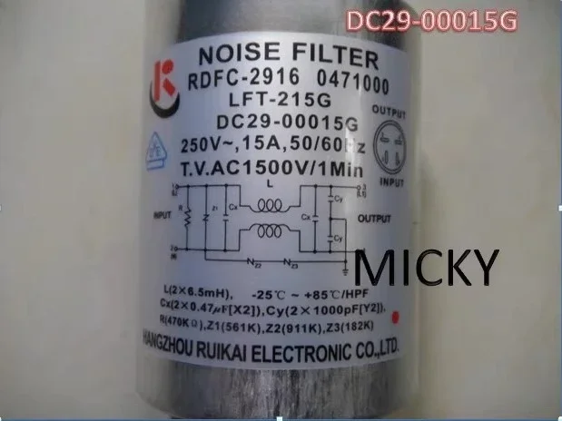 

Suitable for Samsung washing machine dryer capacitor filter DC29-00015G DC29-00020A