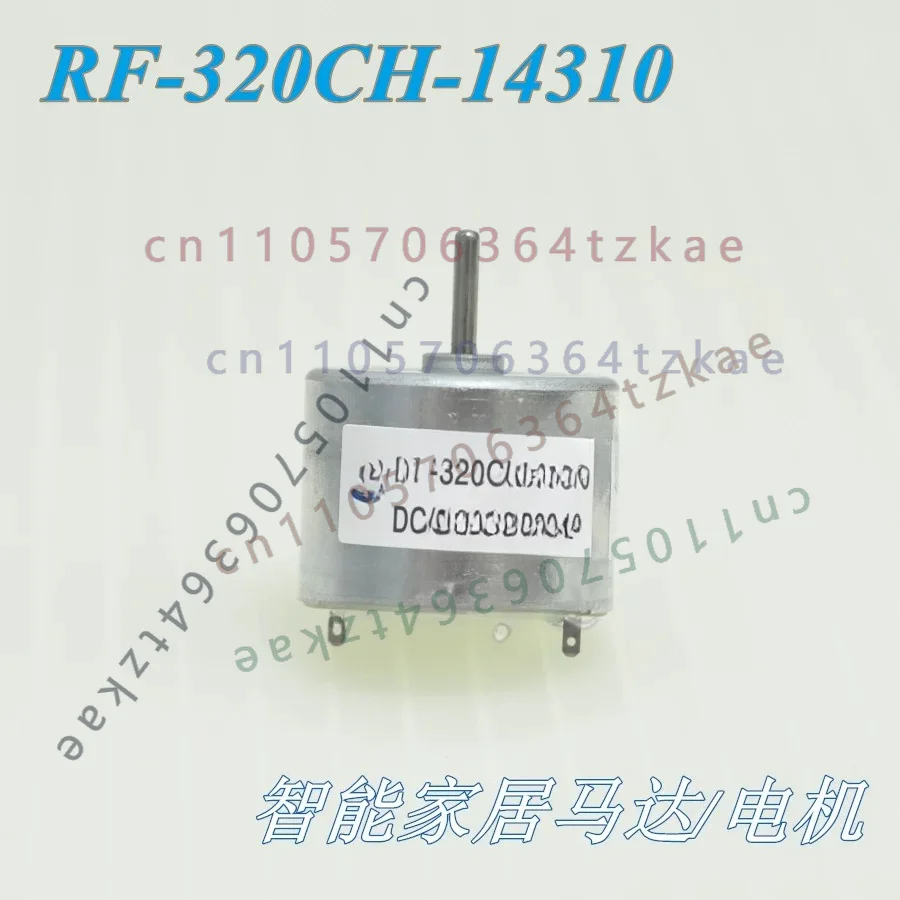 5pcs RF-320CH-14310 DC Motor, Smart Trash Can Toilet Seat Replacement Motor For Smart Home