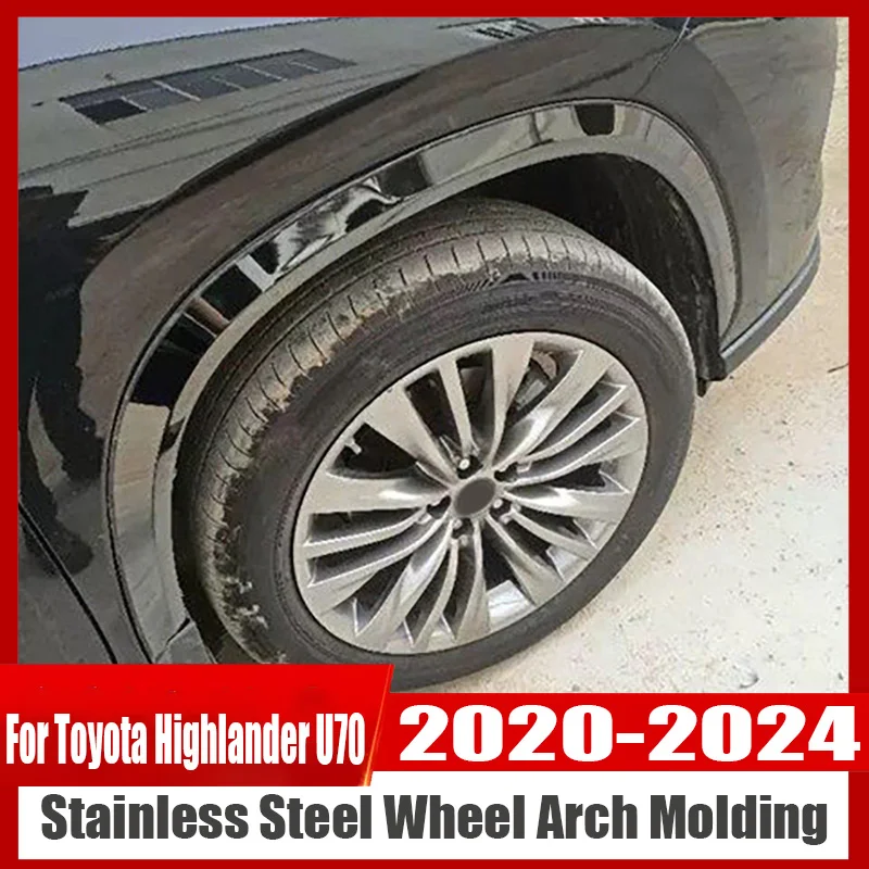 

Для Toyota Highlander U70 2020 2021 2023 2024 2025: Накладки на колесные арки из нержавеющей стали, молдинги-реснички, накладки на крылья, тюнинг автомобиля