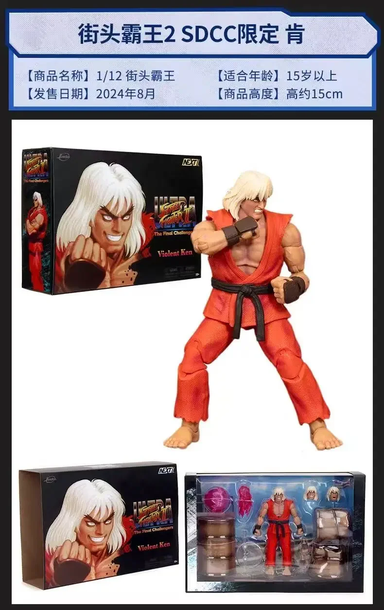 جادا تويز الترا ستريت فايتر II M. Dhalsim بيسون كين RYU تشون لي 6 بوصة عمل الشكل تحصيل لعبة هدية جاهزة أنيمي سلسلة