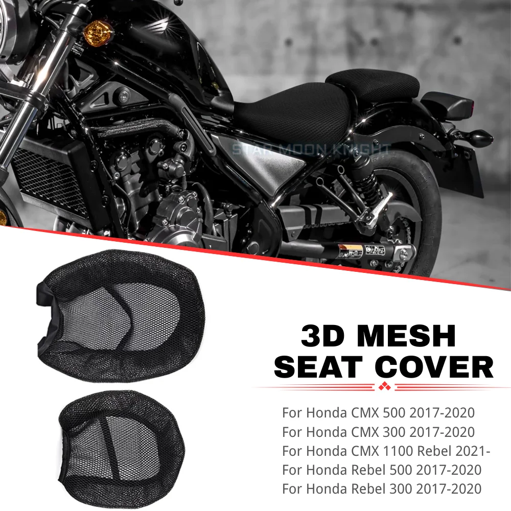 

3D сетчатый тканевый чехол на сиденье для Honda Rebel CMX500 CMX300 CMX 300 1100, противоскользящая дышащая защитная подушка для мотоцикла