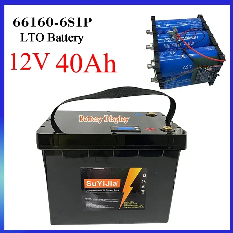 New 12V 40Ah 66160 lithium titanate battery LTO Yinlong 6S1P 10C high power electric marine RV speaker UPS solar car starter