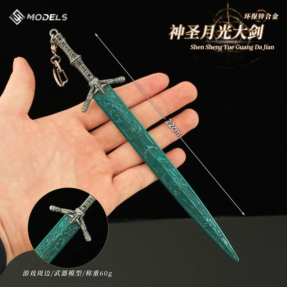 22 cm Eldenn Moonlight Greatsword Schlüsselanhänger ER Spielperipheriegeräte Ganzmetall Grün Greatsword Modell Home Ornamente Kindergeschenke