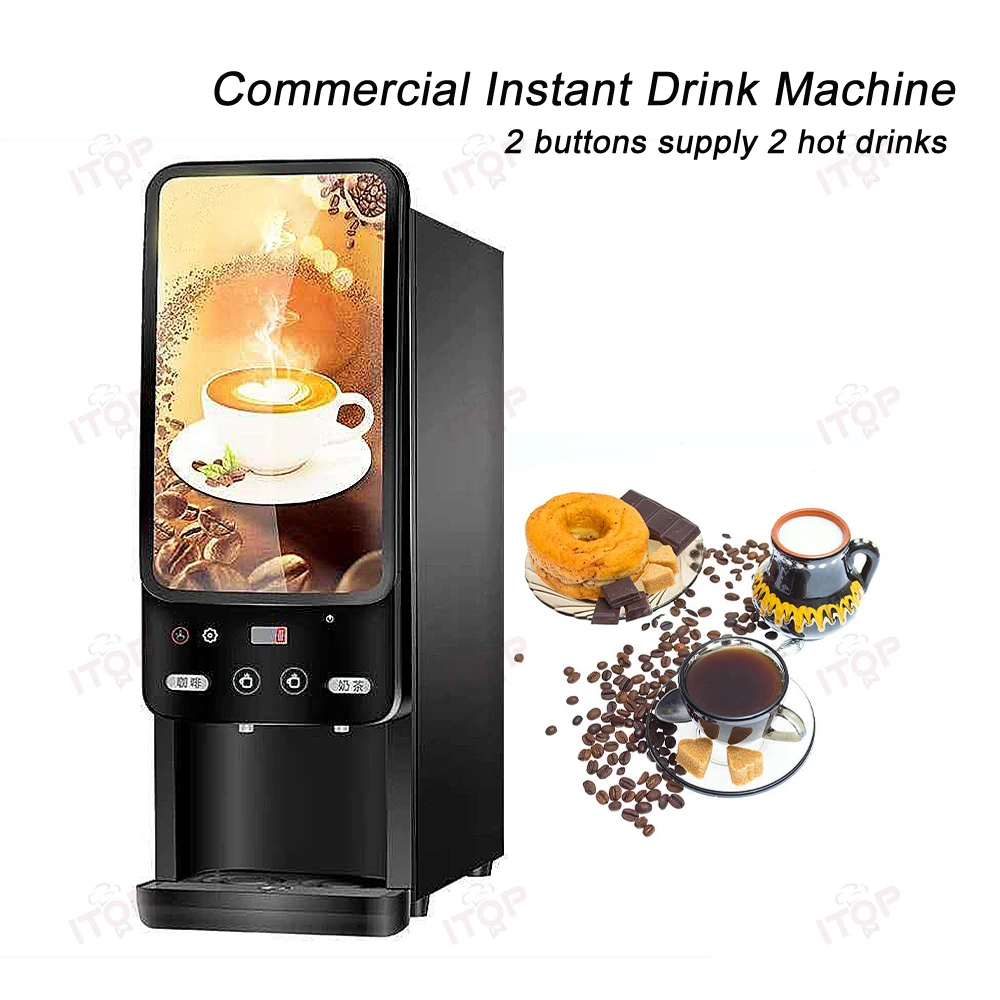 ITOP Instant Coffee Machine Powder Boxes 1.6kg*2pcs Making Hot Chocolate/ Coffee/ Tea/ Milk