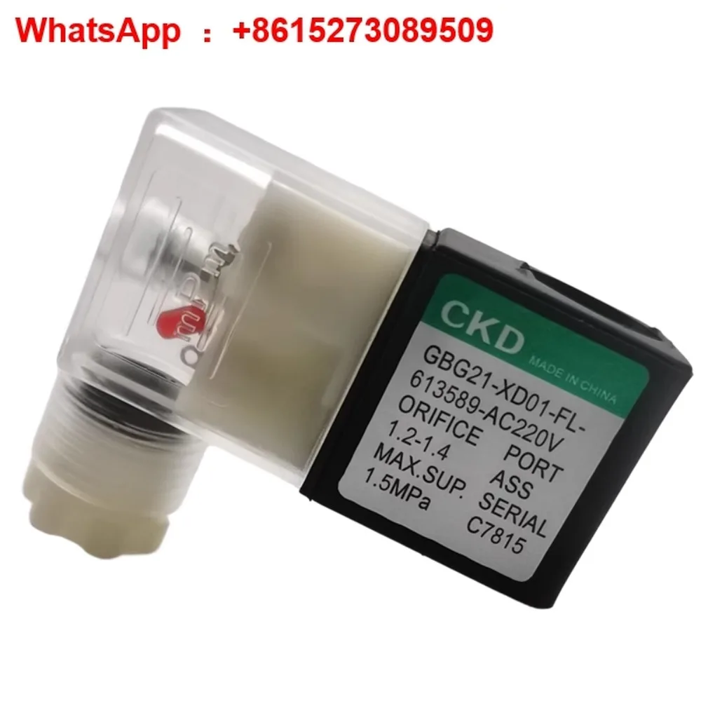 

Solenoid valve coil type GBG21-XD02-FL-613589-AC220V aperture 10MM