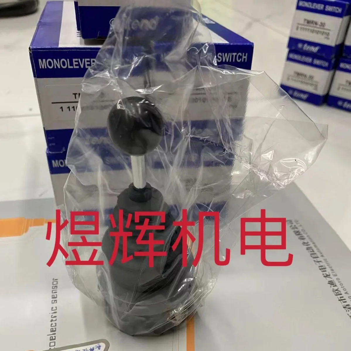 تايوان تند داي كروس التبديل TMR-301 110010100000 الأصلي حقيقية #2