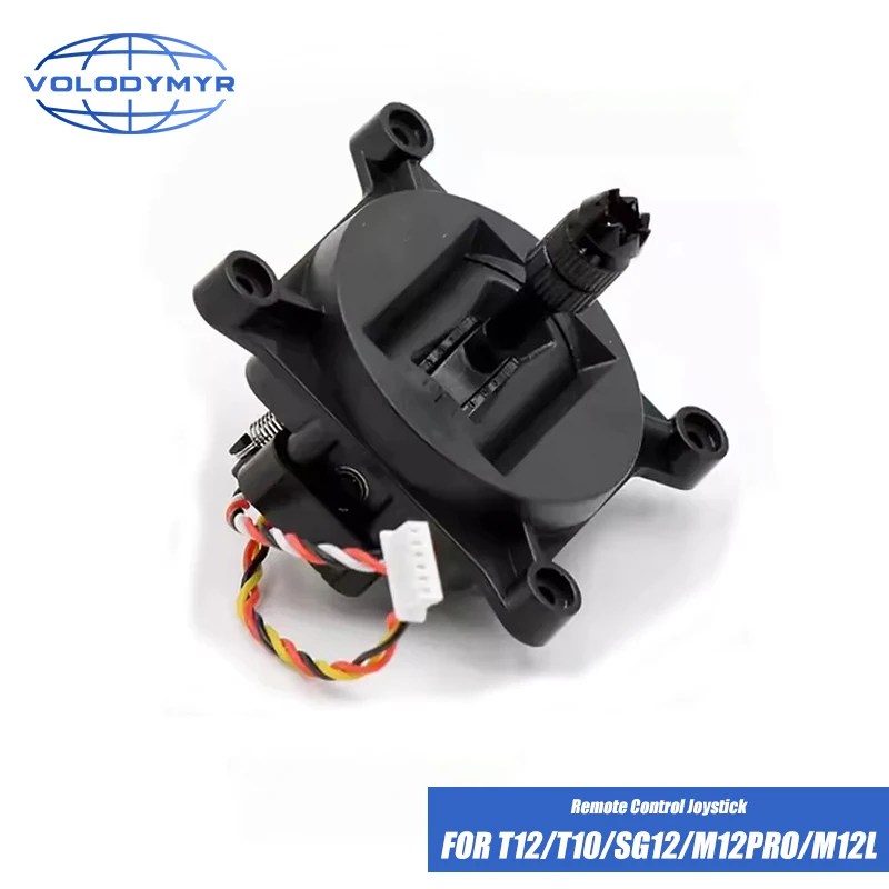 VOLODYMYR for SKYDROID Remote Control Joystick Potentiometer Rocker for T12、T10、SG12、M12PRO、M12L