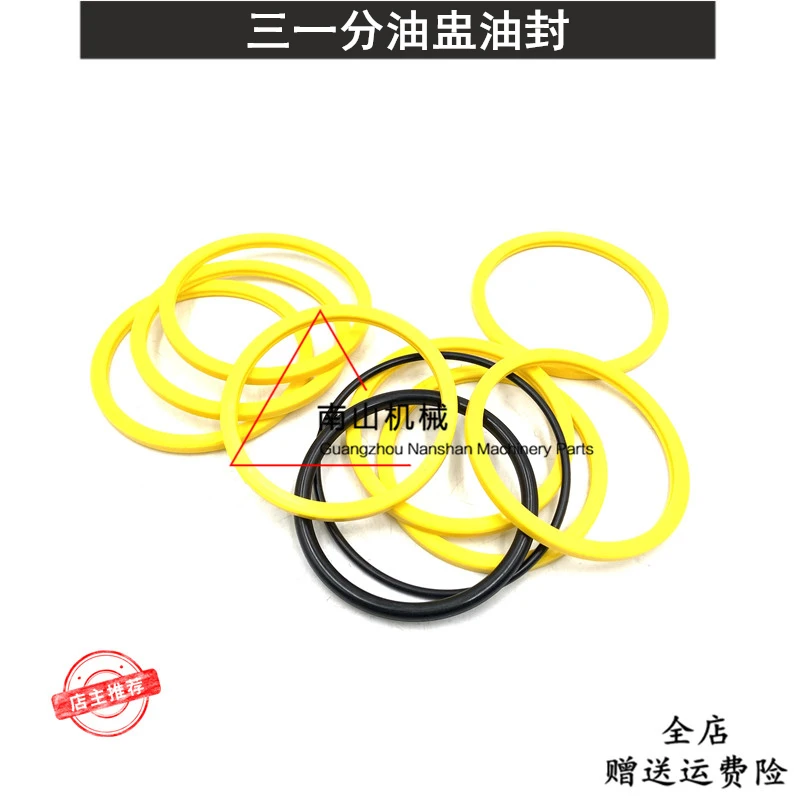 For Sany SY55/60/65/70/75/135/215/235 oil distribution cup oil seal center joint repair kit excavator Excavator