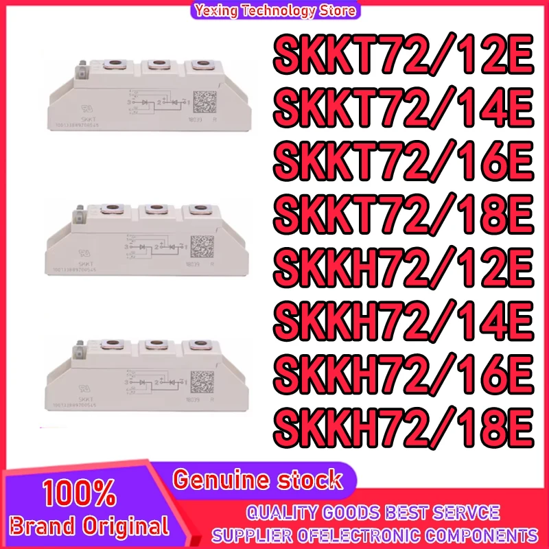 

SKKT72-12E SKKT72-14E SKKT72-16E SKKT72-18E SKKH72-12E SKKH72-14E SKKH72-16E SKKH72-18E МОДУЛЬ на складе