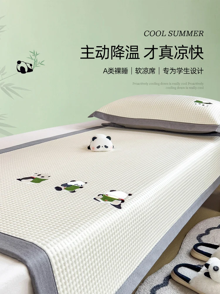 

Summer 2024 New Cold Doudou Ice Silk Mat Student Dormitory Single Children 90x190 Residential Summer
