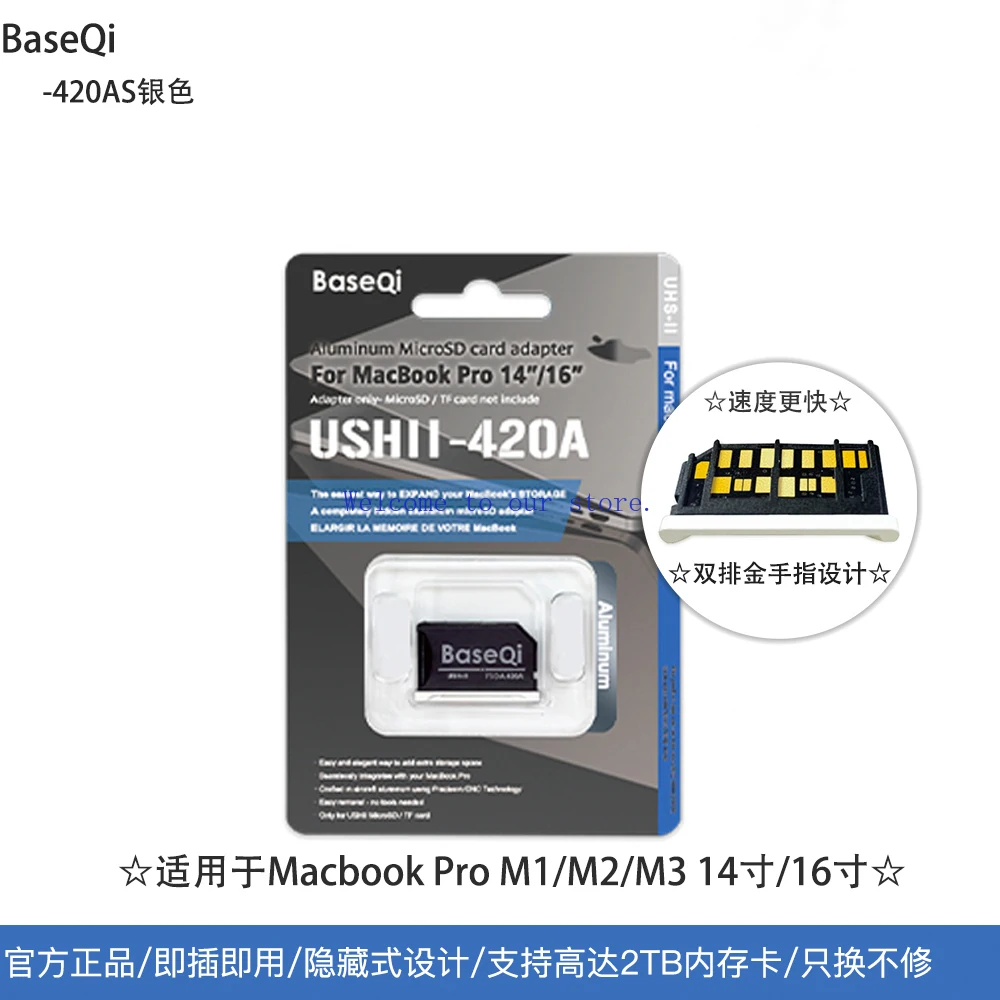 

Для BaseQi Apple MacBook Pro 14 дюймов 16 дюймов M1/M2/M3/M4 скрытый слот для TF-карты 420AS серебристый