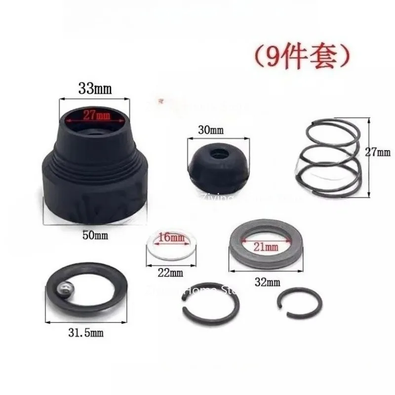 

Подходит для GBH2-26 Крышка головки зажима электрического молотка, резиновая крышка головки зажима ударной дрели, набор из 9 предметов