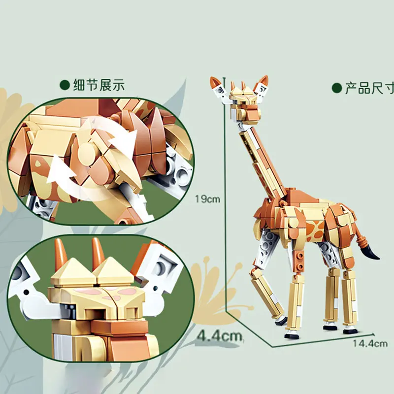 City Animal Figures Lion Wolf Kangaroo Giraffe Crocodile Building Blocks Zoo Farm Vegetable Garden Bricks Toys For Kids Gifts