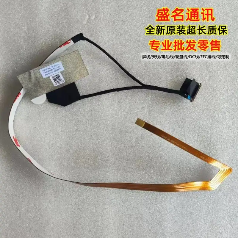 

Сменный кабель для дисплея ноутбука Dell Latitude 7410S 0W3W55, гибкий ленточный кабель, разъем для ЖК-экрана, для ремонта ноутбуков и