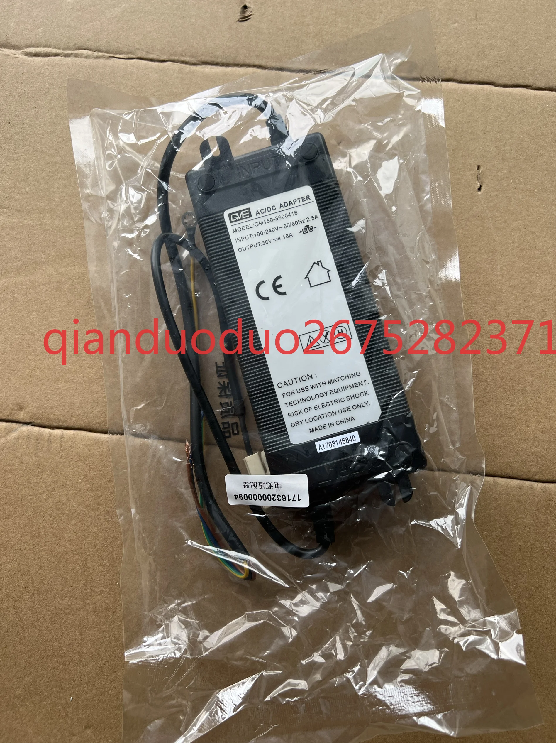 

Suitable for Guanyuda GVE 36V4.16A Midea water purifier power supply