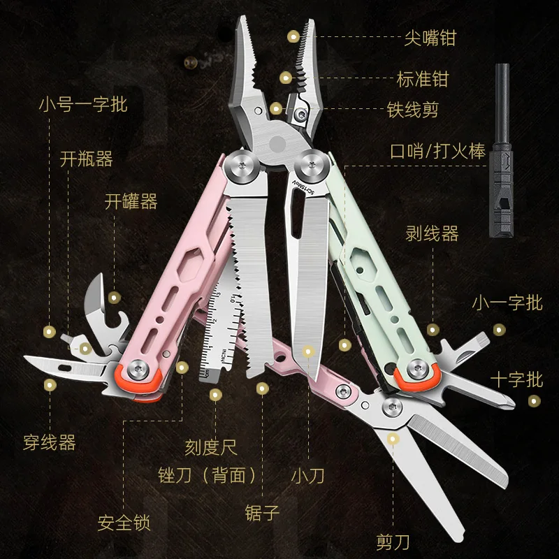 Multi Functional Stainless Steel EDC Portable Tactical Batch Pliers Folding Camping Nail Lifting Manual Combination Tool