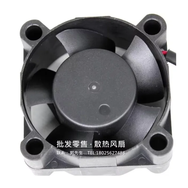 MAGIC MGA4012X-O20 DC 12V 0.15A 40x40x20mm 2-Wire Server Cooling Fan