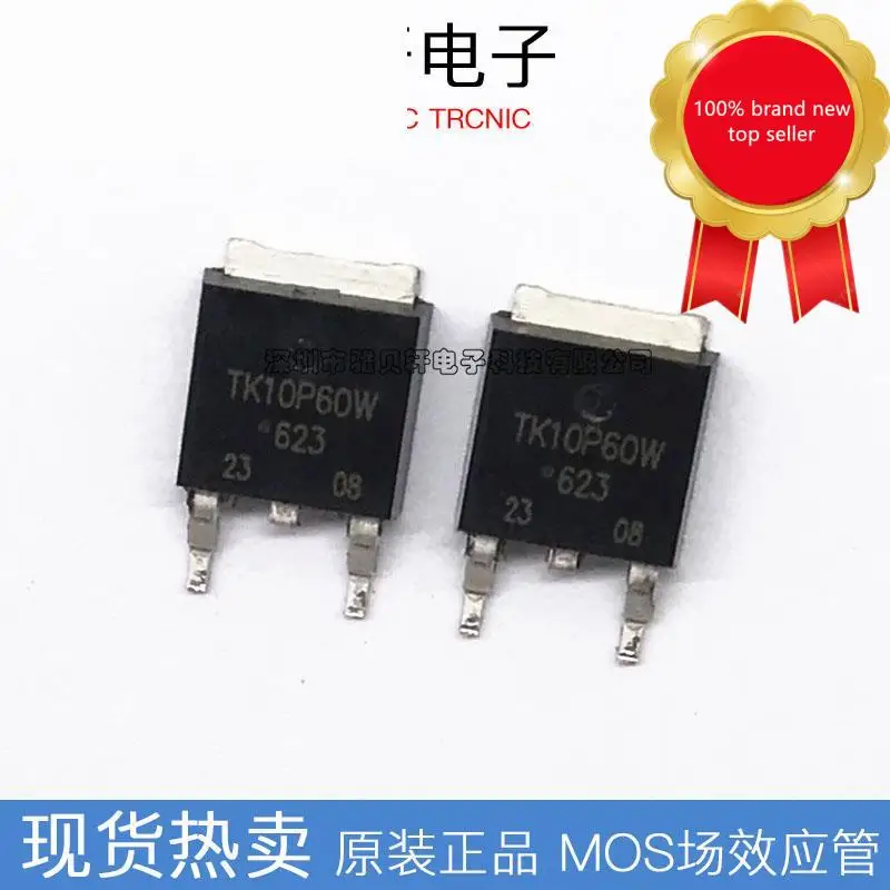 10pcs100% 기존 TK10P60W K10P60 N 채널 9.7A 600V FET TO-252 패키지 재고 있음