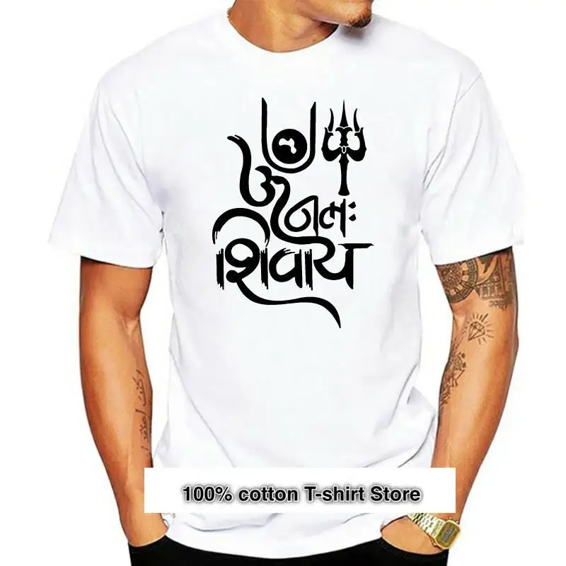 Camiseta de Shiva Om para hombre, camisa de Shiva Om, Namah, Shivaya, Spiritual