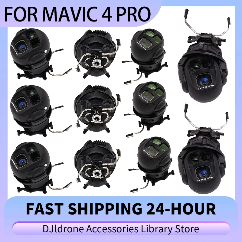 

Оригинальные аксессуары для карданных камер для Mavic 4 Pro PTZ-камеры с объективом, запасные части для Mavic 4 Pro, детали для карданной камеры