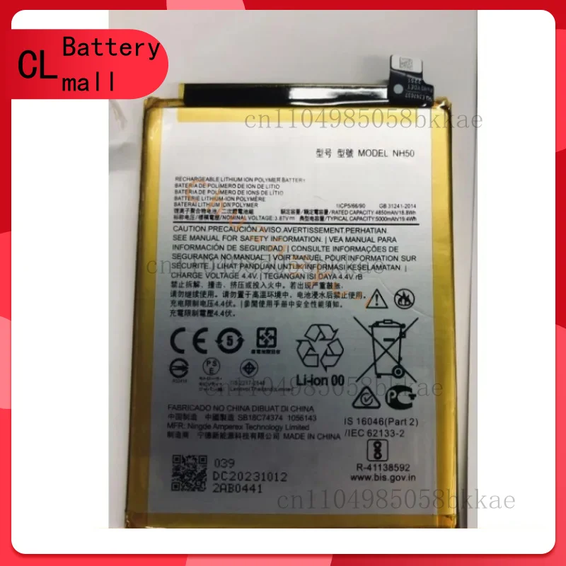 

Для Motorola G22 E13/E32/E32S NH50 5000 мАч 3,87 В аккумулятор