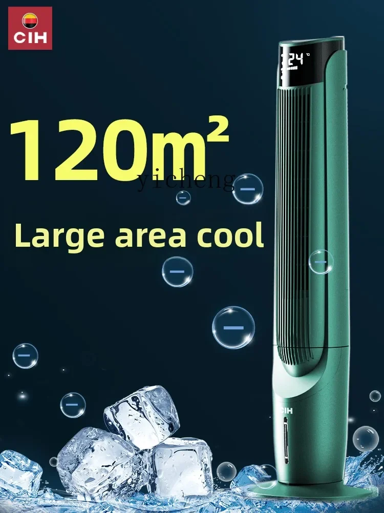 

air conditioner fan refrigeration household sound light mobile air conditioner cold fan bedroom small electric fan