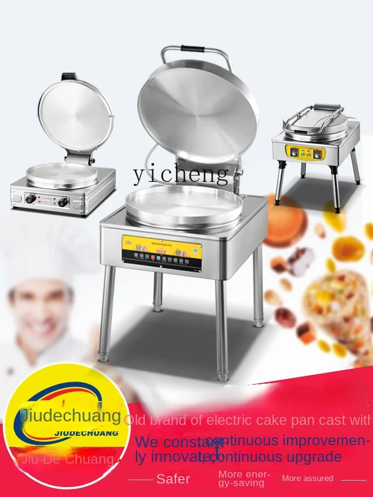 Large Commercial Electric Baking Pan Tujia Sauce Chinese Layer Pie Pancake Frying Pan Scone Machine