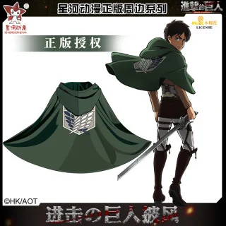 

Attack on Titan Unisex Survey Corps Uniform Wings of Liberty Captain Levi Mikasa Allen China Official Cosplay Cloak Cap