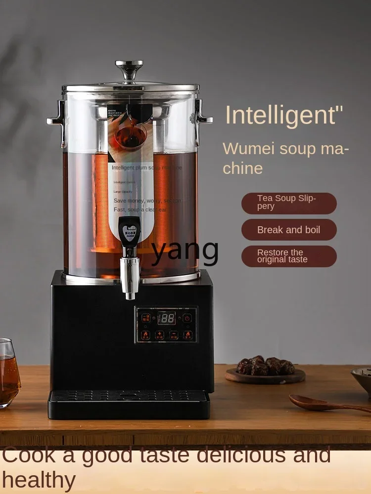 L'm'm Intelligent Pear Soup Machine Plum Juice Drink Machine Commercial Full-Automatic Hot Drinks Machine