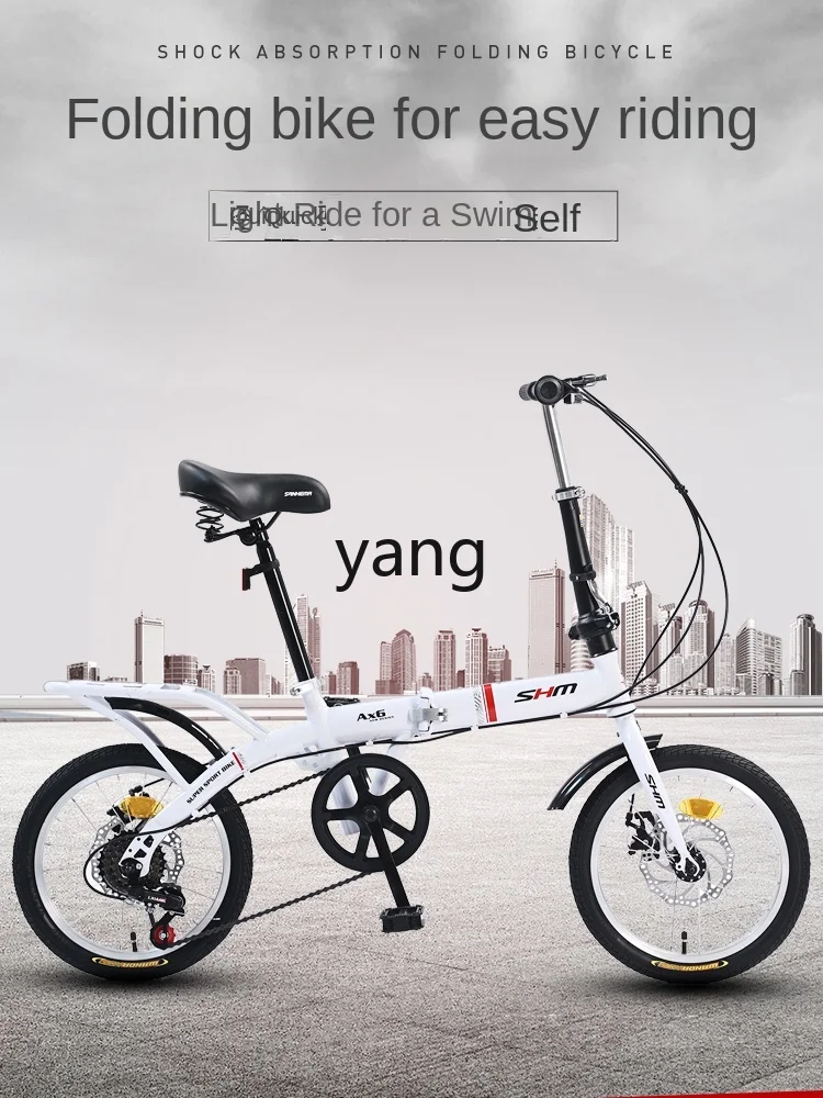 CX Mini Folding Bicycle Ultra-Light Portable Adult and Children Student Male and Female Bicycle