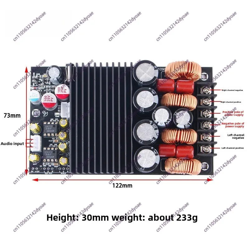 600W high power TPA3255 high fidelity HIFI digital power amplifier board dual channel power amplifier module